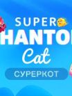 Super Phantom Cat