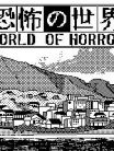 WORLD OF