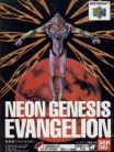 Neon Genesis Evangelion