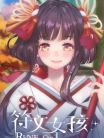 RUNE GIRL