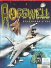 Roswell Encounter
