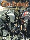 Damned lands - Lost in the Astral