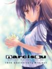 Narcissu 10th Anniversary Anthology Project