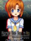 Higurashi WHEN THEY CRY HOU - CH.1 Onikakushi