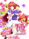 MUV-LUV Photonflowers *