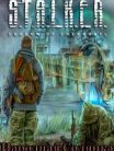 Stalker - Folk Solyanka