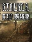 Stalker Wind Time