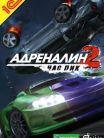 Adrenaline 2: Rush Hour