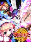 Ogre Tale