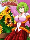 YUUYUU JITEKI NO YUUKARIN