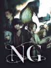 Spirit Hunter: NG