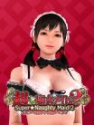 SUPER NAUGHTY MAID 2