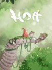 Hoa
