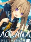 Aokana - Extra1