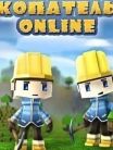 Digger online