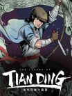 The Legend of Tianding