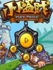 Tiny Thief