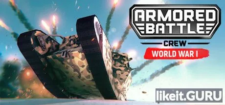 Download full game Armored Battle Crew via torrent on PC