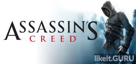 Download full game Assassin s Creed via torrent on PC