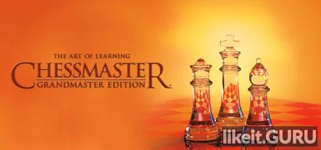 Download Chessmaster full game via torrent on PC