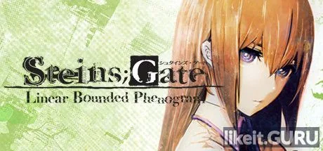Download full game STEINS;GATE: Linear Bounded via torrent on PC