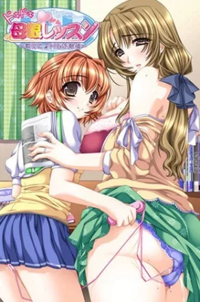Download Doki Doki Oyako Lesson