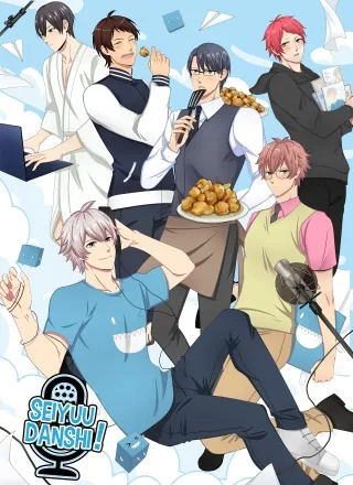 Download Seiyuu Danshi