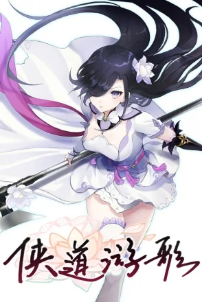 Download Songs of Wuxia