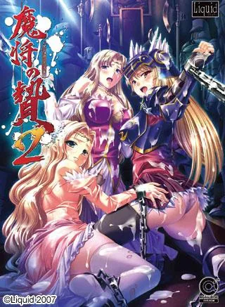 Download Mashou NO NIE