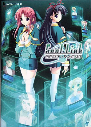 SOUL LINK
