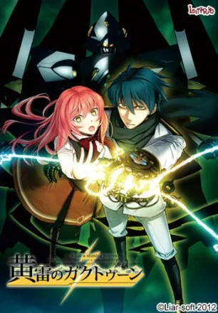 Download Ourai No Gahkthun What a Shining Braves