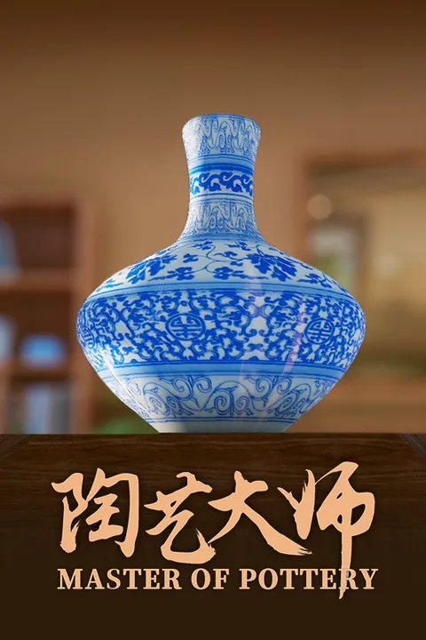 Download full game Master Of Pottery via torrent on PC