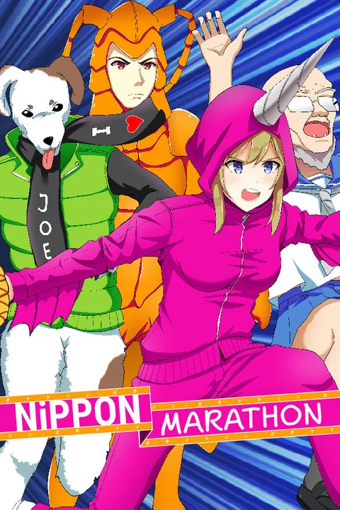 Download full game via torrent Nippon Marathon on PC