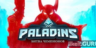 Paladins
